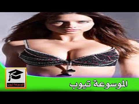 فيديو: ما تأكله العارضات: حمية فيكتوريا سيكريت انجلز