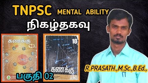 How To Prepare Probability Maths Topic | Tnpsc Exam | DEO | GROUP 1 | GROUP 2 | GROUP 4 | Part 2