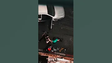 الشهيد ابراهيم النابلسي ومضى الرجال 