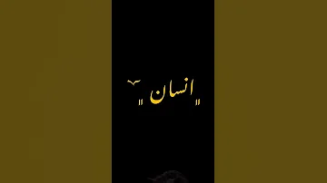 في ليلة شيرين عيني خد عيني 