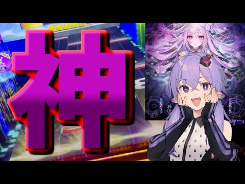 【CHUNITHM】公募産神曲だ！！囲め！！【うたかたのせかいで】