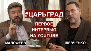 Монархист Константин Малофеев о том, почему Арабские Эмираты лучший пример для 