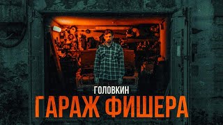:   |  [MINDHUNTER]