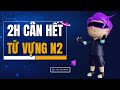 TỪ VỰNG N2 đọc song ngữ cả câu ví dụ | Học tiếng Nhật khi ngủ