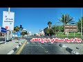 جولة صباحية جميلة وممتعة في شوارع مدينة الطائف شوفوا جمال شوارع الطائف 