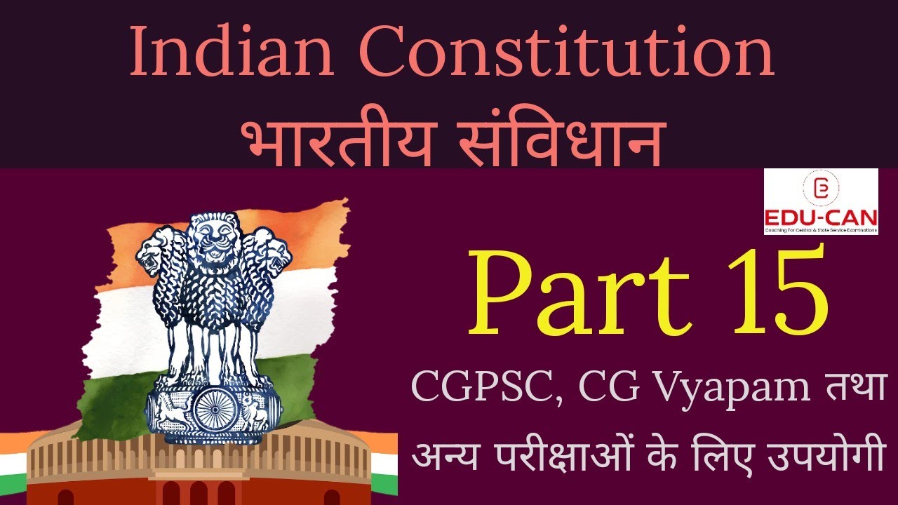 Indian Constitution भारतीय संविधान | Part 15| President of India| # ...