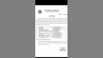 MP BOARD RESULT Official UPDATE 2022 | #shorts