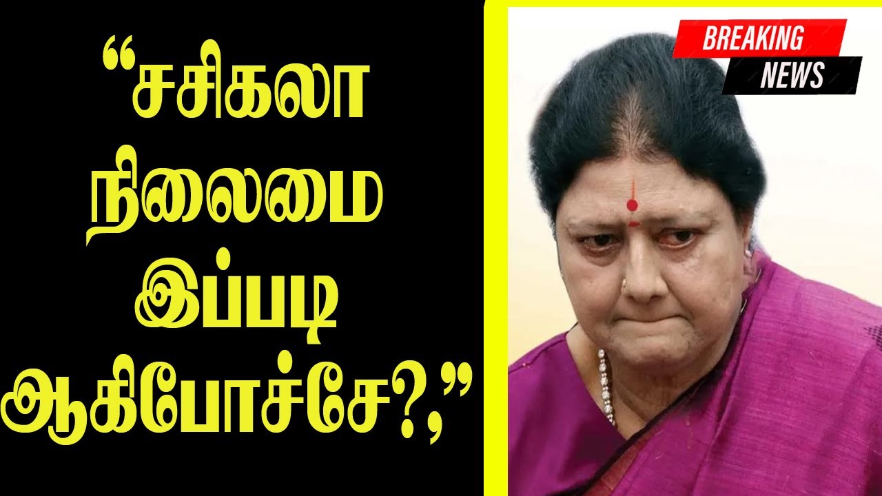 சசிகலாவையும் கழற்றி விட்ட பாஜக? , 2 தொகுதி – சுயேட்சையாக போட்டியா?