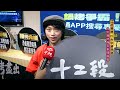 【2026台中鍋烤節】鍋烤盡出，誰與爭鋒！7/14–8/14人氣投票 x 十二段鍋物堂