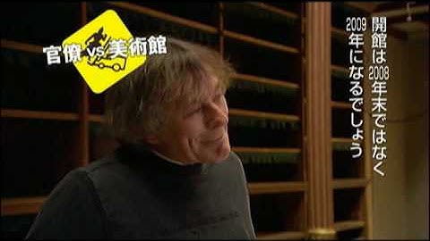 『ようこそ、アムステルダム国立美術館へ』予告編