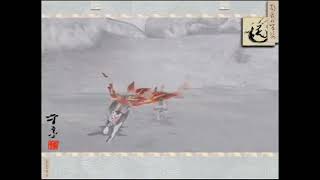 Ōkami Prototype B but without the music