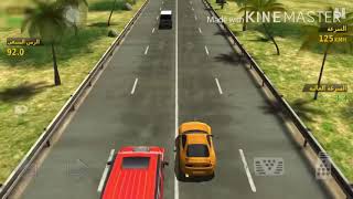 كيف تصير محترف في لعبه Traffic Race screenshot 5