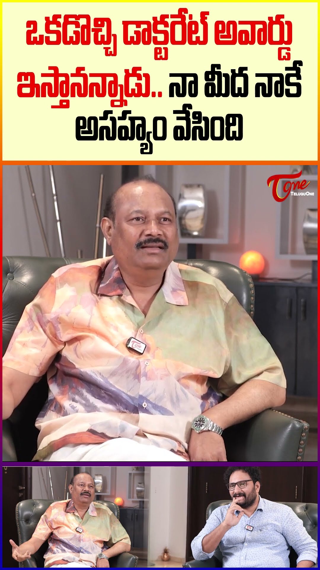 Bellamkonda Suresh Latest Interview #TeluguOne #BellamkondaSuresh #Bellamkonda25YearsFilmJourney