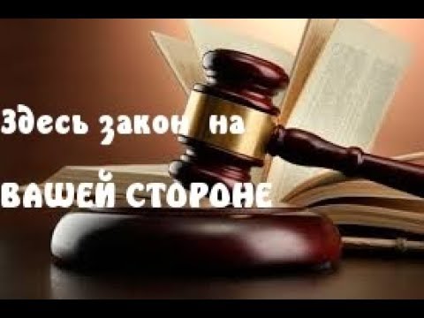 Сокращение с работы:права,обязанности работодателя,работника