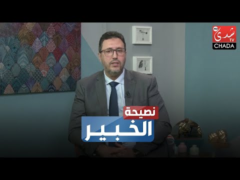 فيديو: كيفية التنازل عن الملكية