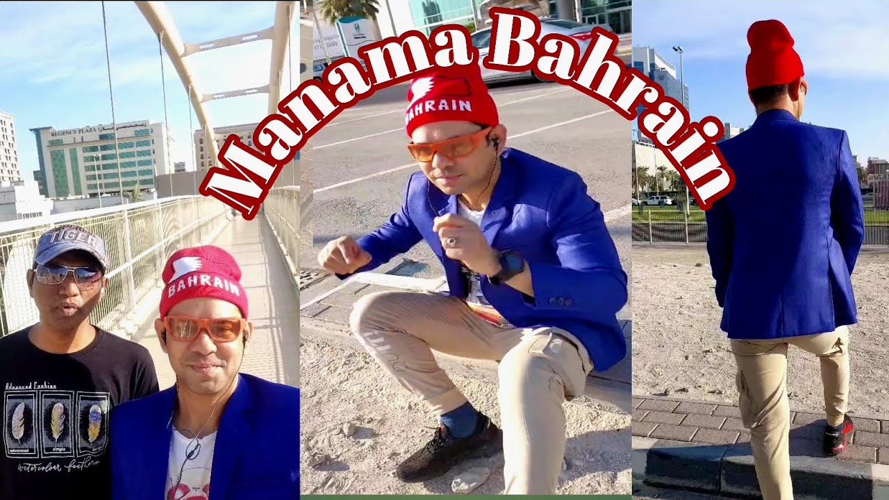 What a Wonderful Manama Bahrain | Bab Al Bahrain | Over Bridge | Harbour Tower | Bahrain Bay