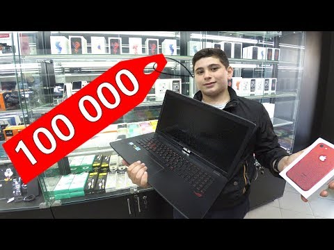 ЧТО КУПИТ ШКОЛЬНИК НА 100 000 РУБЛЕЙ. ШКОЛЬНИКИ ПОКУПАЮТ ТЕХНИКУ