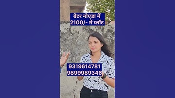 ग्रेटर नोएडा में प्लॉट 2 साल की किस्तों पर | plot in gretor noida | Delhi ncr plots