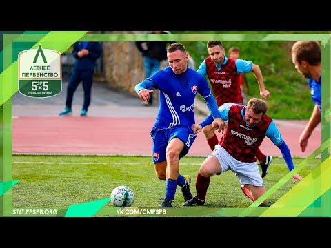 АПОЛЛО - Фруктовый мир 26.08.18