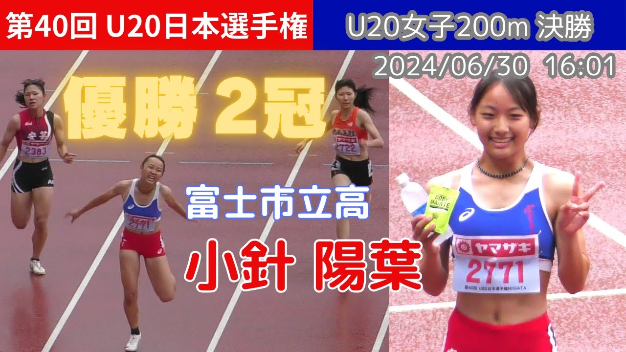 日体大　陸上 GszmFhAasAAxQJE.jpg