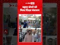 Prahlad Joshi New Education Minister : प्रह्लाद जोशी को मिला शिक्षा मंत्रालय |  #educationminister