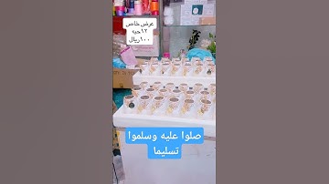 #اللهم_صل_وسلم_على_نبينا_محمد #يوم_الجمعة #سورة_الكهف #اكسبلور #السعودية #توزيعات