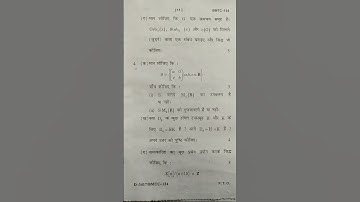 BMTC 134 ALGEBRA DECEMBER 2024 TEE IGNOU PYQ #exam #ignouexams