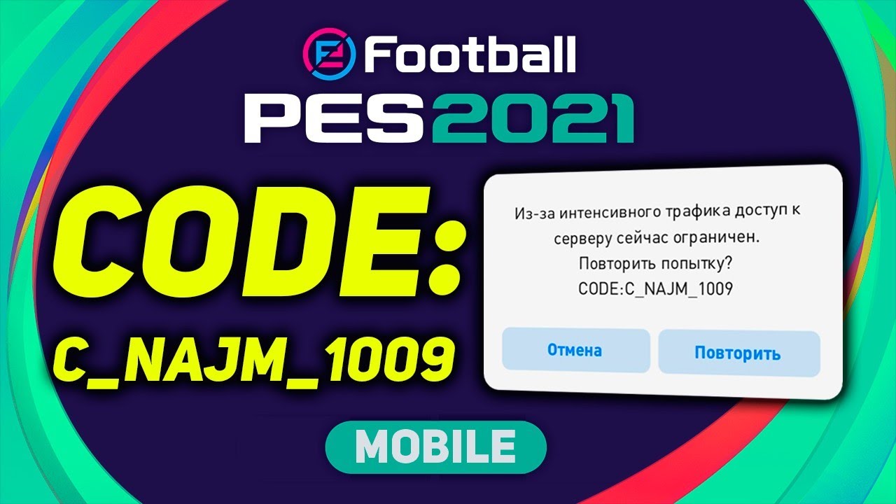 PES MOBILE CODE C NAJM 1009 PESFLIX PES MOBILE CODE C NAJM 1009 PESFLIX