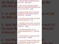 all competitive exams current affairs GK questions #song #music #entertainment