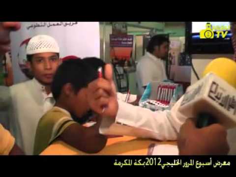 جمعية مبادرون للاعمال التطوعية