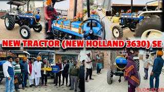 NEW TRACTOR 🚜 (NEW HOLLAND 3630,Special edition) 🥳 // ਸਾਰੇ ਖੁਸ 🤩 ਹੁਣ ਦੇਖਾਂਗੇ ਜ਼ੋਰ ਚੋਬਰ ਦਾ 🔥🔥