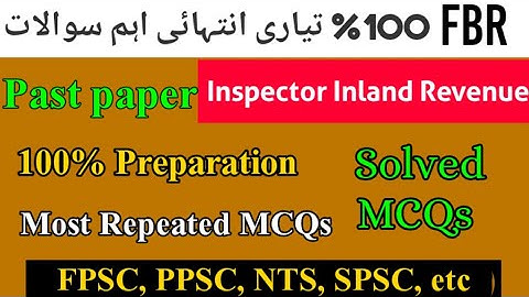 Inspector Inland Revenue Jobs Test Preparation || FBR Jobs Past papers || Solved Paper #inspector