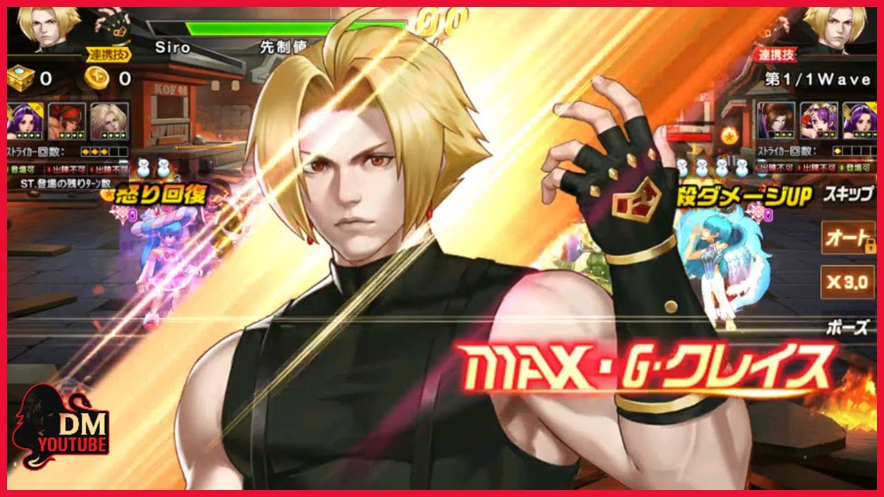 非売品 SNK プロモカード 9種 KOF98 侍魂 月華の剣士 非売品 SNK