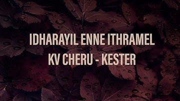 Idharayil Enne Ithramel || ഇദ്ധരയിൽ എന്നെ ഇത്രമേൽ || K V Cheru || Kester