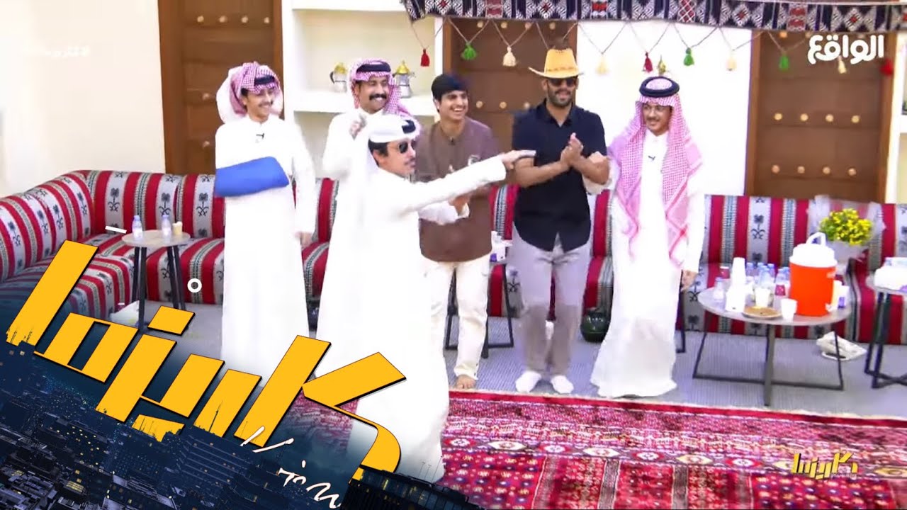 لعب وطرب عالي في المجلس #كاريزما22