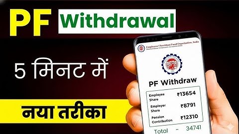 😱 Umang app se pf withdrawal kaise kare || How to withdraw pf from umang app || pf withdrawal proces