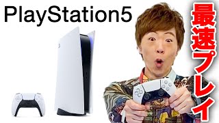 PlayStation - プレステ5 さき。 楽天市場】プレイステーション5 デジタル・エディション CFI