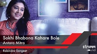 Sokhi Bhabona Kahare Bole I Antara Mitra I Tagore for Today chords