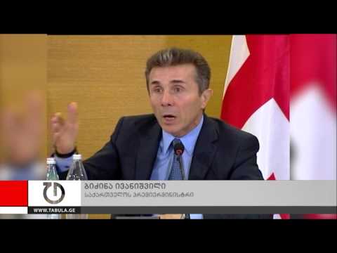 ივანიშვილი ჯარისკაცების მოწამვლაზე კომენტარს აკეთებს