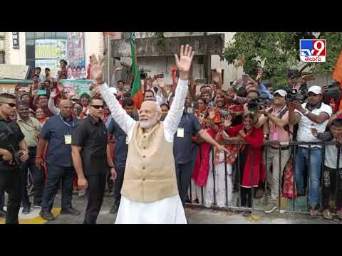 PM Modi In Karnataka | మోదీ రాకతో ఊగిపోయిన కర్ణాటక - TV9