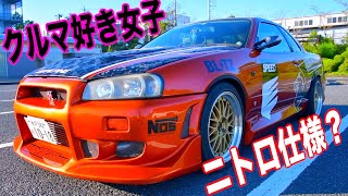 【車好き女子】R34ニードフォースピード仕様に改造しちゃいました