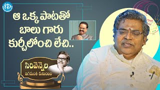 ఆ ఒక్క పాటతో బాలు గారు కుర్చీలోంచి లేచి.-Sirivennela Sitarama Sastry Last Conversation