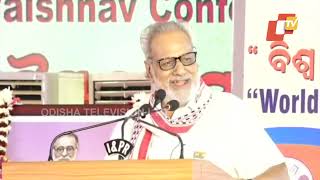 Governor Professor Ganeshi Lal Addresses World Vaishnav Conference In Puri