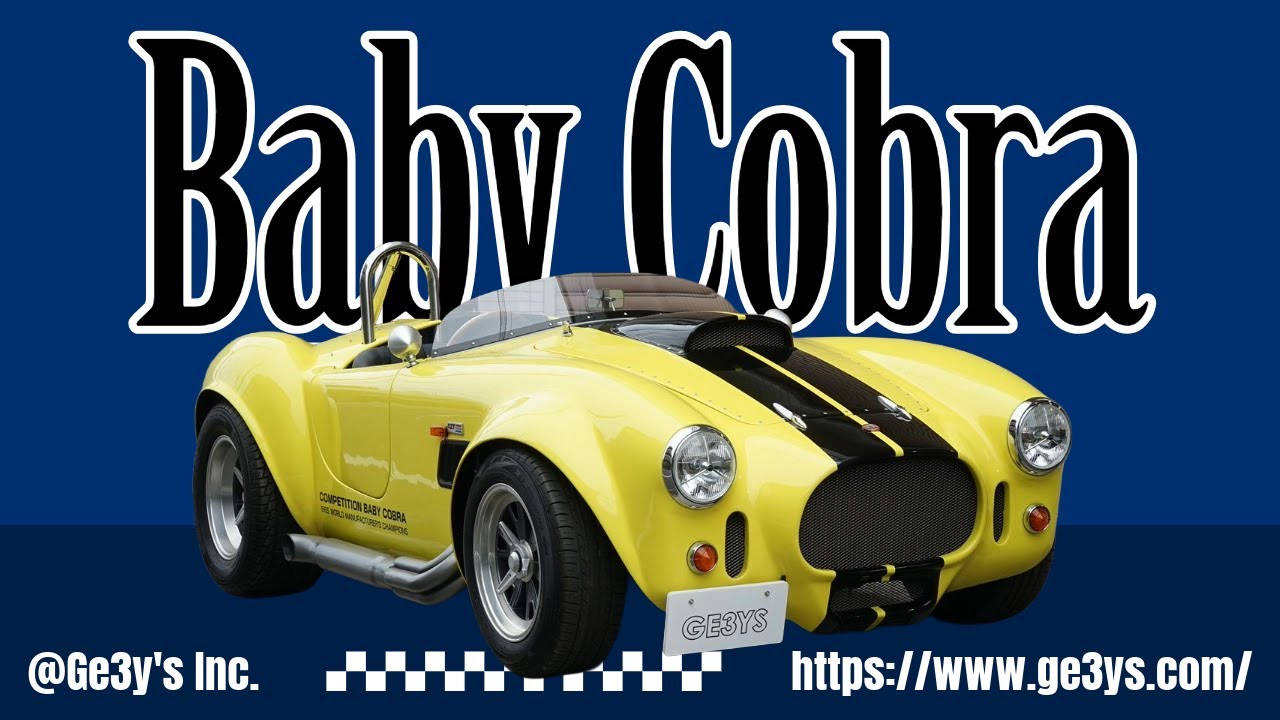 希少！激レア！当時物！amt COBRA ROADSTER maxresdefault.jpg