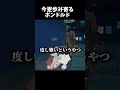 馴れ合いボンドルドww#vrchatワールド紹介