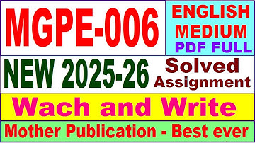 MGPE 006 solved assignment 2025-26 in English || mgpe 006 solved assignment 2026 || ignou mgpe6