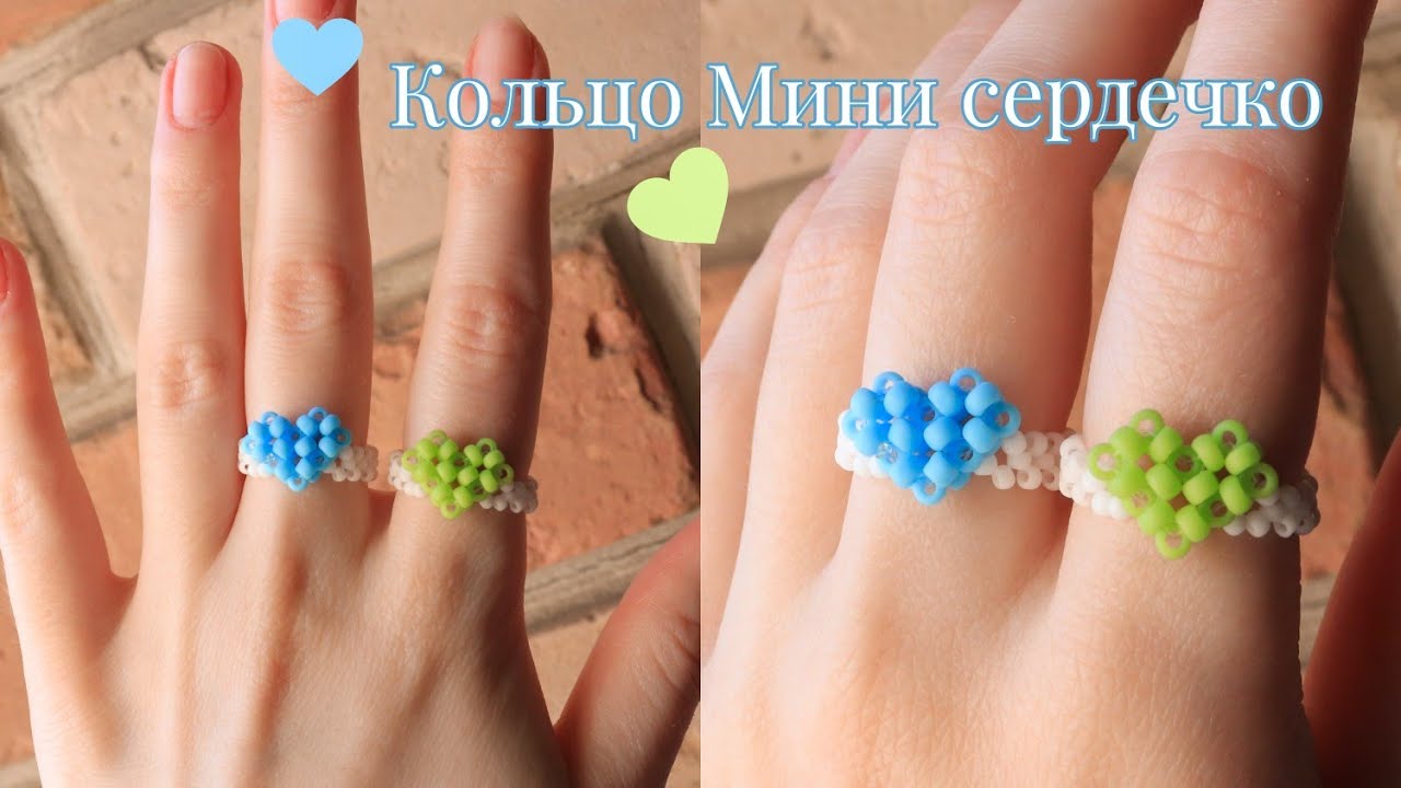 Кольцо из бисера с мини сердцем в технике крестик