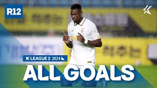 [골모음] 하나은행 K리그2 2024 12라운드 골모음 | ALL GOALS of K LEAGUE2 R12