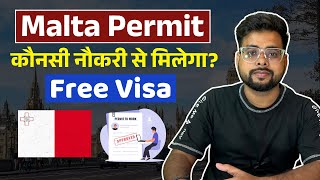 Malta High Demand Jobs 2026 🇲🇹 | Free Work Permit Jobs for Indians