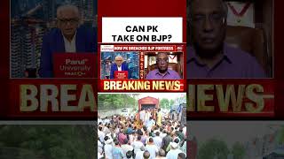 Prashant Kishor's USP Decoded: Can Jan Suraaj Build A BJP Challenger?  #shorts